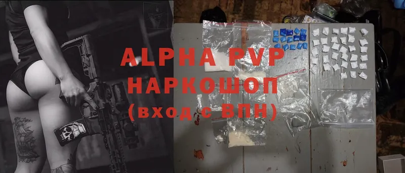 Alfa_PVP СК  даркнет формула  Железноводск  как найти  