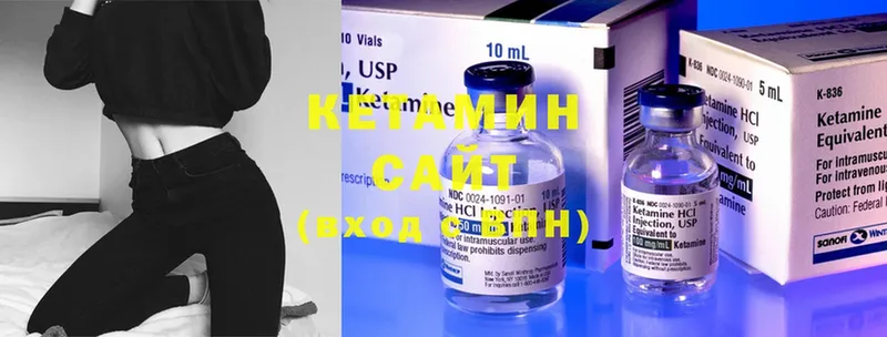 Кетамин ketamine  omg ТОР  Железноводск 