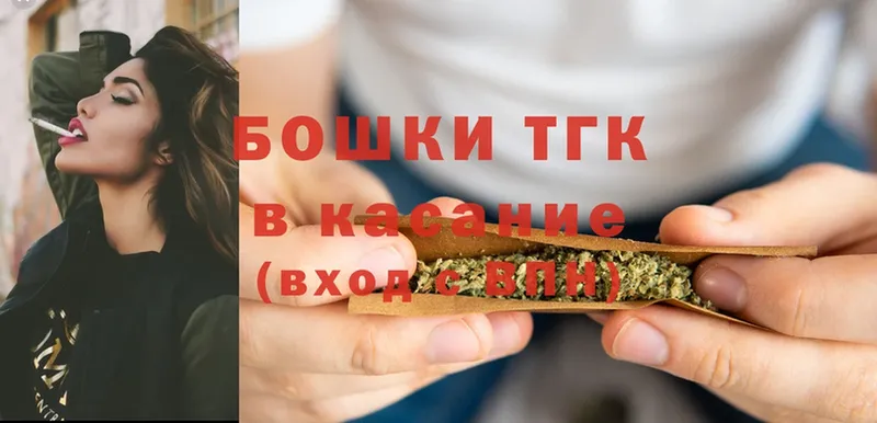 купить наркотики сайты  Железноводск  Каннабис SATIVA & INDICA 